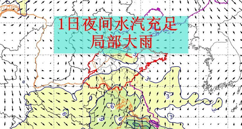 山东跨月雨雪确定，1日夜间最大或5厘米积雪！局部大雨对小麦有利  第4张