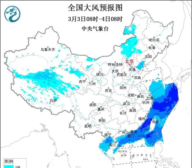 本轮雨雪“靶心”明确！2—4日东北内蒙古迎大雪，华南暴雨上线  第5张