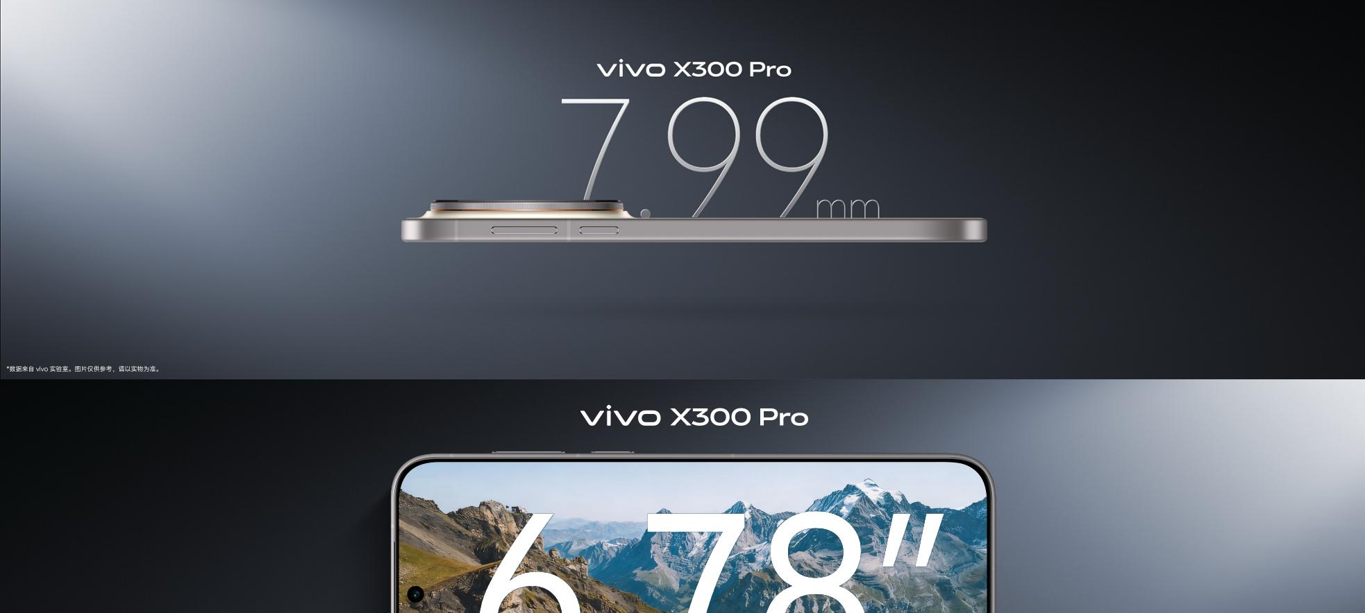 16GB+512GB+天玑9500，vivo高端旗舰机跌价930元，性价比直接拉满  第3张