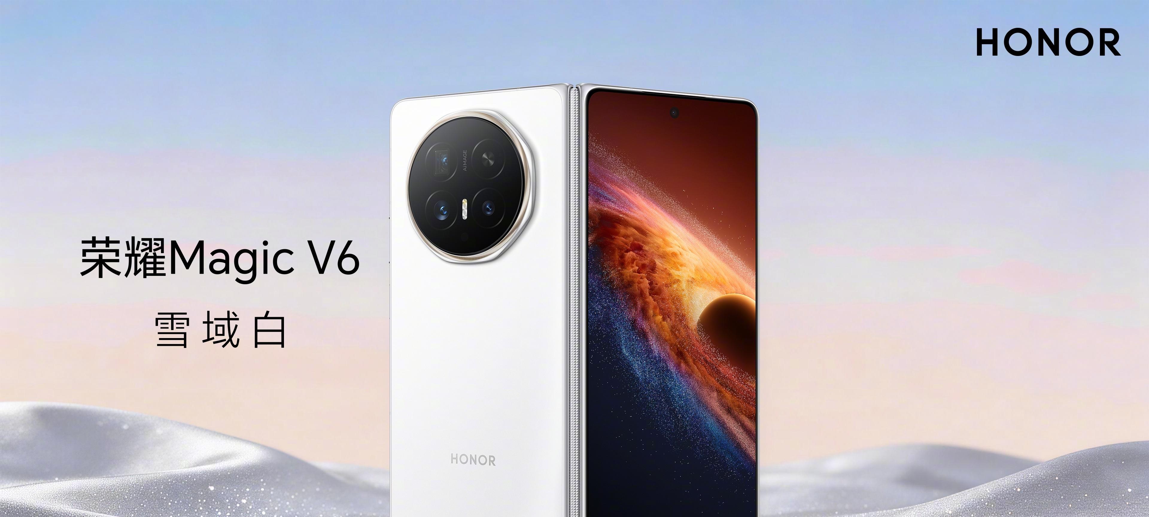 荣耀新机官宣：3月10日，正式发布  第2张