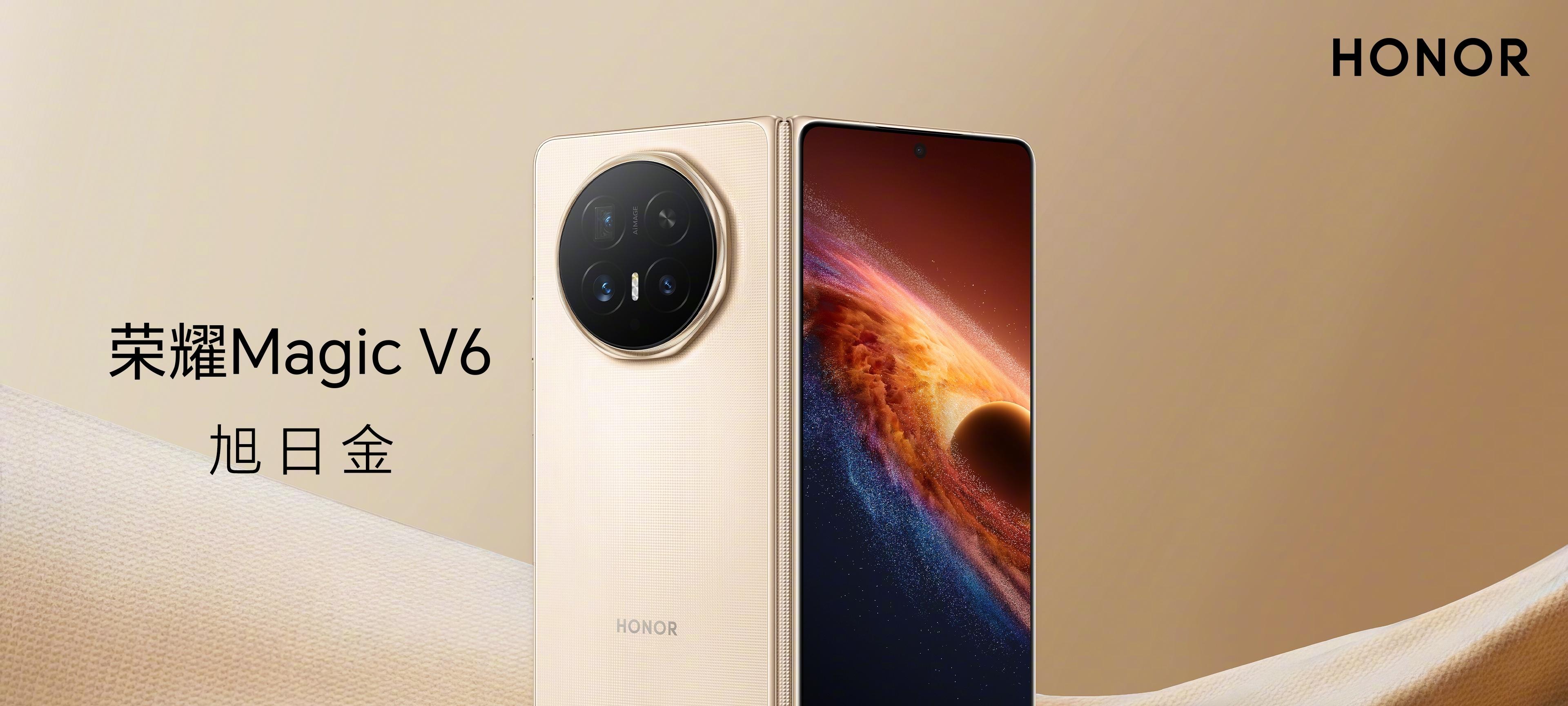 荣耀新机官宣：3月10日，正式发布  第3张