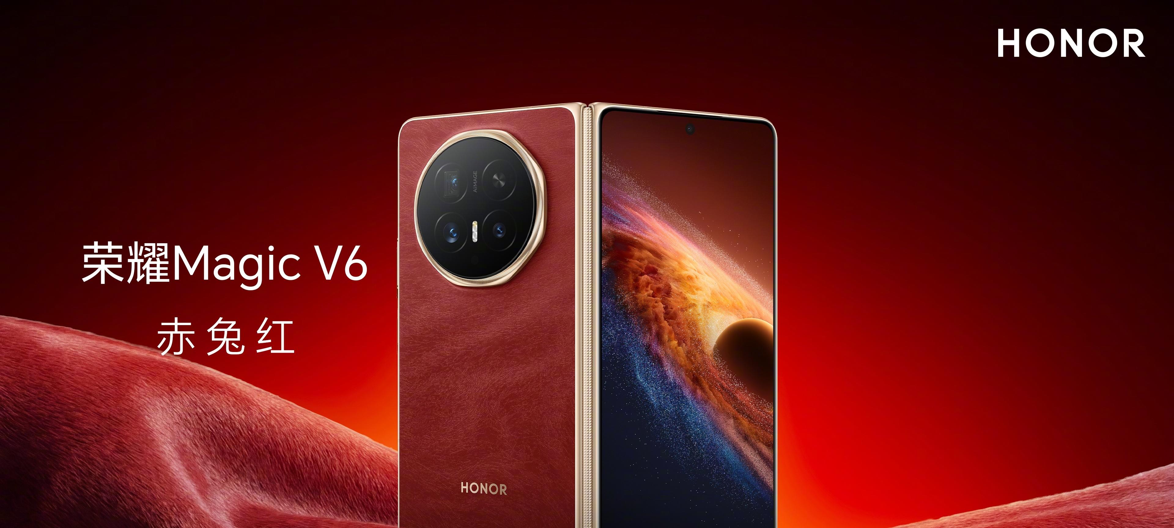 荣耀新机官宣：3月10日，正式发布  第4张