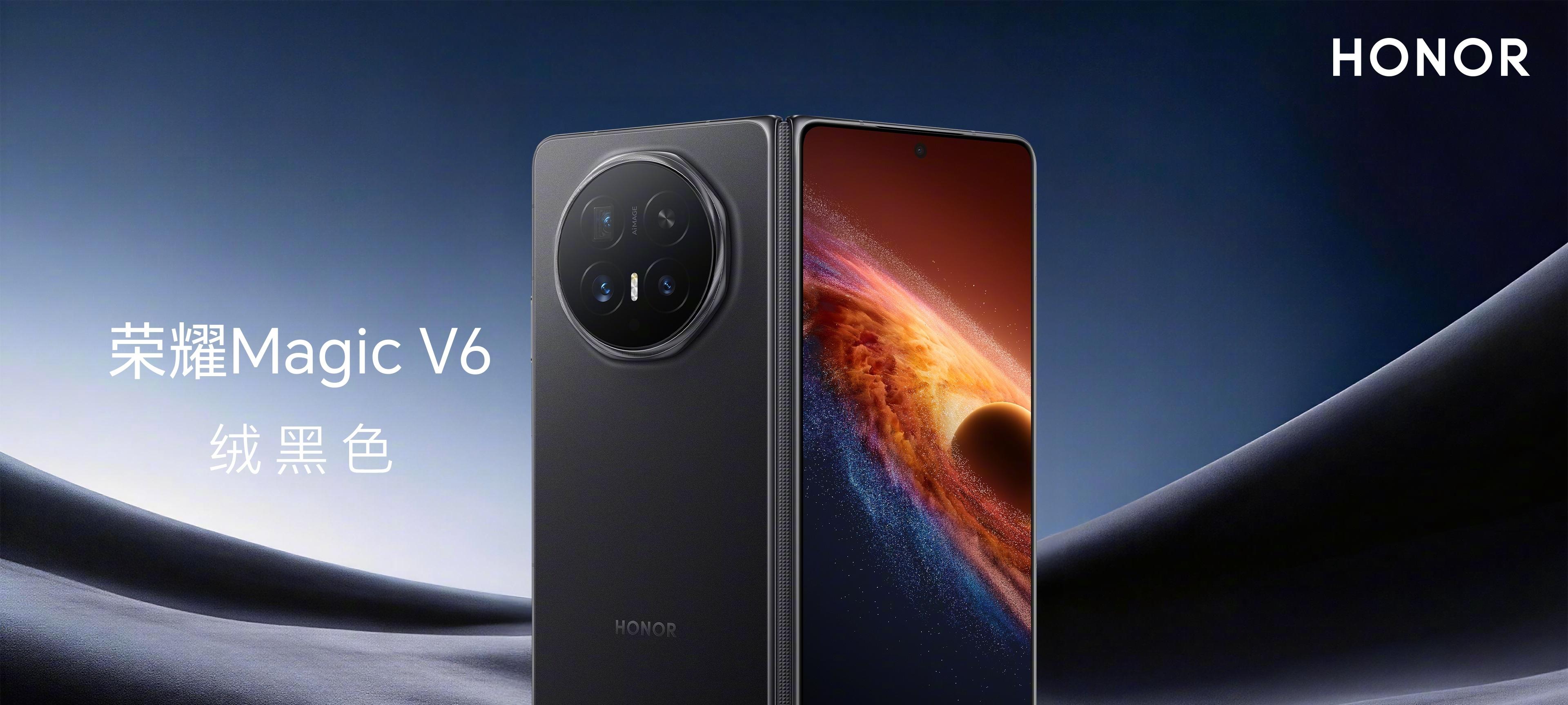 荣耀新机官宣：3月10日，正式发布  第5张