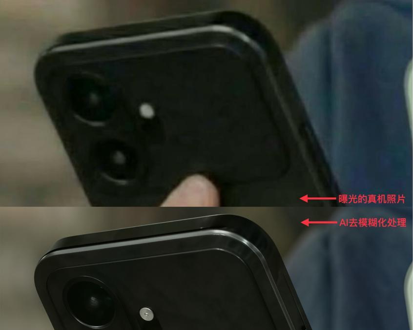 一加15T真机谍照曝光：横向矩阵+85mm长焦+7K电池，3月发布  第4张