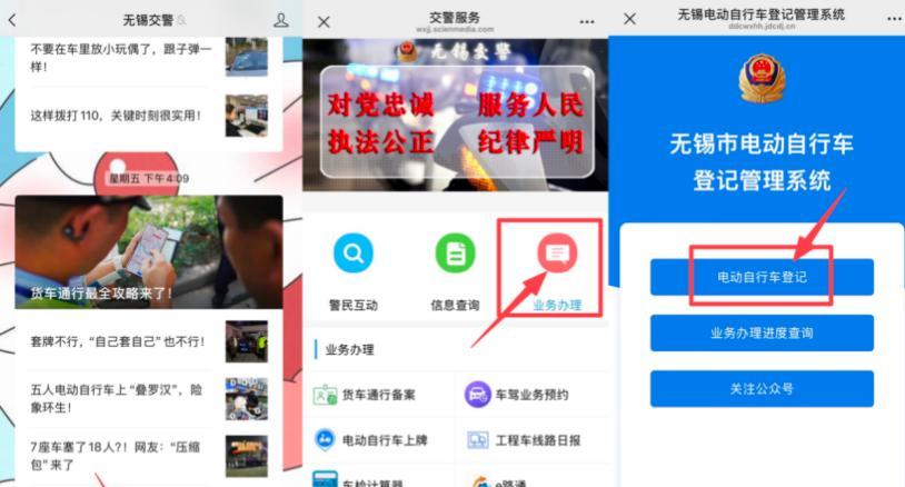 3月1日起，两轮三轮上路严查“6类行为”，电动车、摩托车都在内  第3张