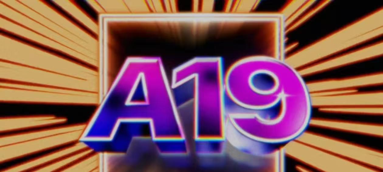 苹果最便宜新机来了，iPhone17e上架官网，国补叠加只要3999元  第2张