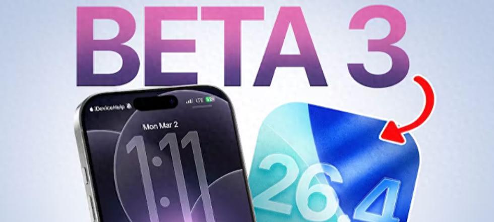 iOS26.4beta3凌晨发布，带来三大变化，动画衔接重回丝滑  第1张