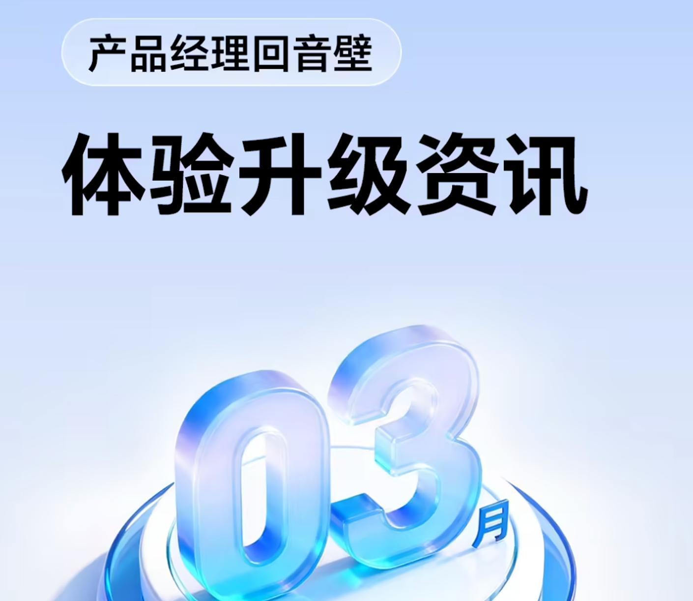 荣耀MagicOS3月升级汇总：眼动翻页+AI护眼+去炫光，众多功能下放  第2张