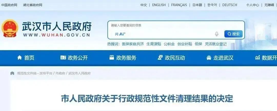 电动车、摩托车好消息，事关牌证、禁限行！解除13年报废也快点吧  第3张