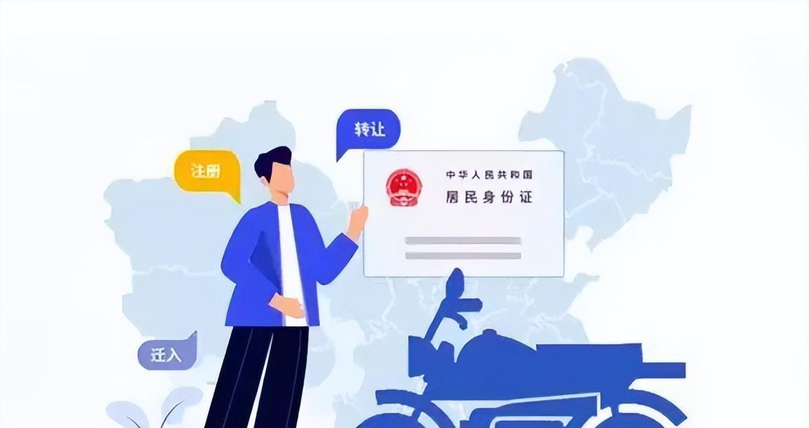 电动车、摩托车好消息，事关牌证、禁限行！解除13年报废也快点吧  第2张