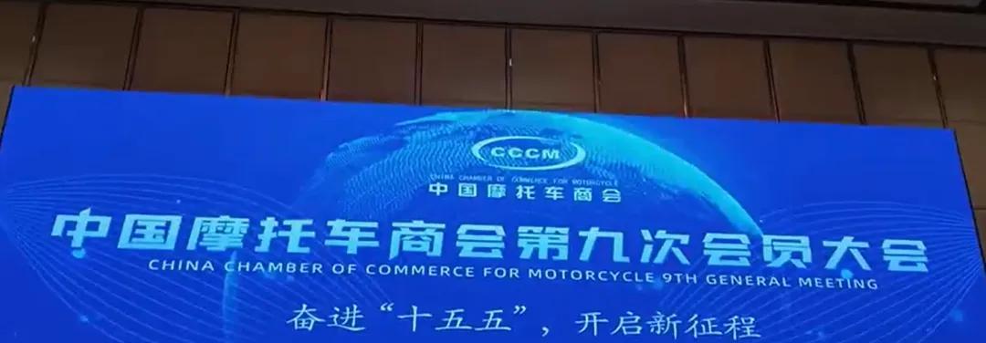 电动车、摩托车好消息，事关牌证、禁限行！解除13年报废也快点吧  第7张