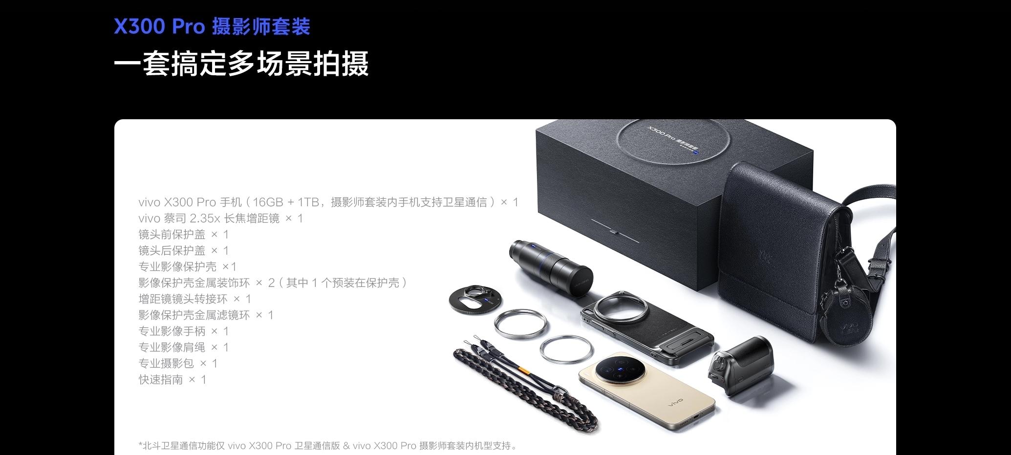 安卓手机性能排名：红魔11Pro+跌至第二名，国产新黑马诞生  第4张