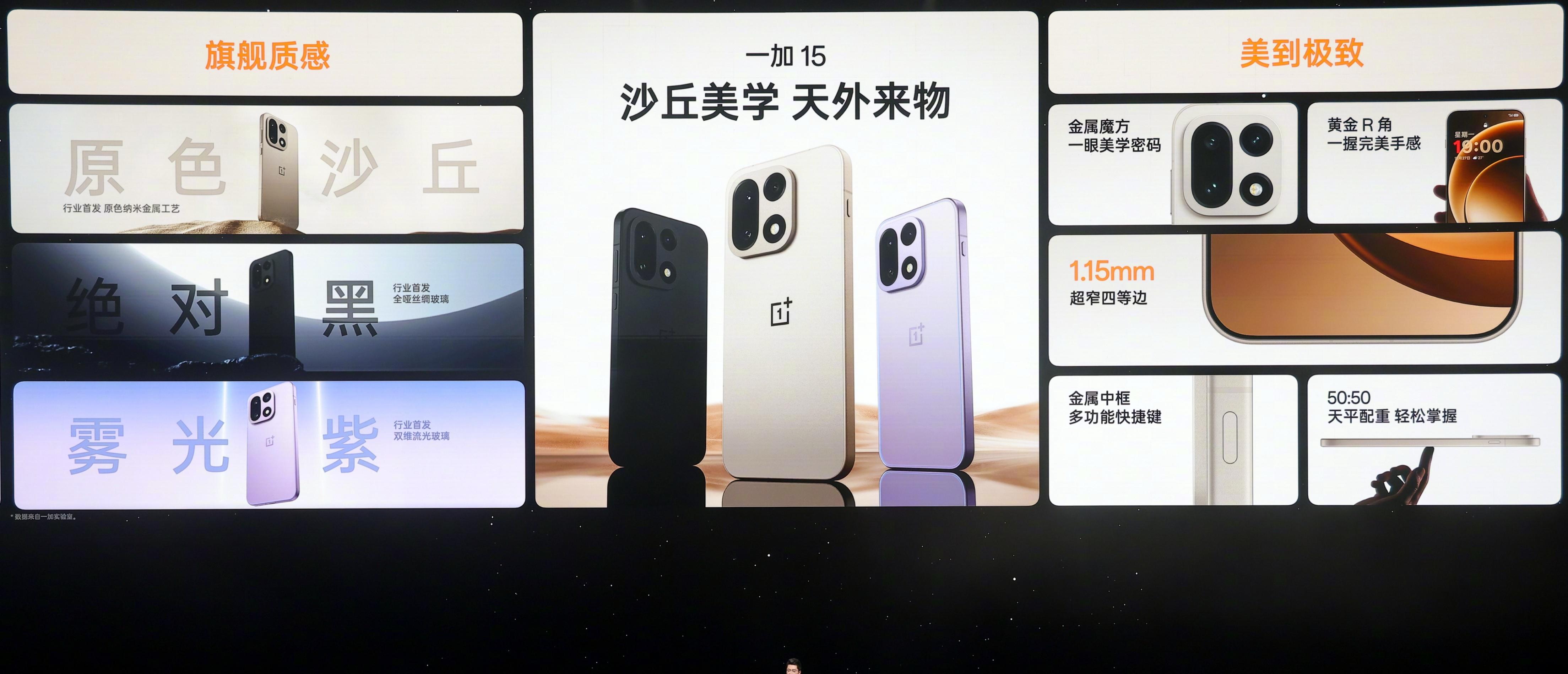 安卓手机性能排名：红魔11Pro+跌至第二名，国产新黑马诞生  第8张