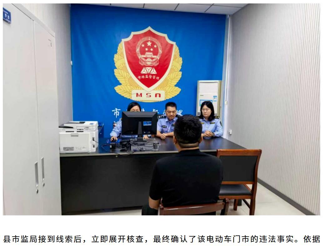 3月4月，电动车“2不装3不带”，尤其5大改装行为，多人已被罚！  第2张