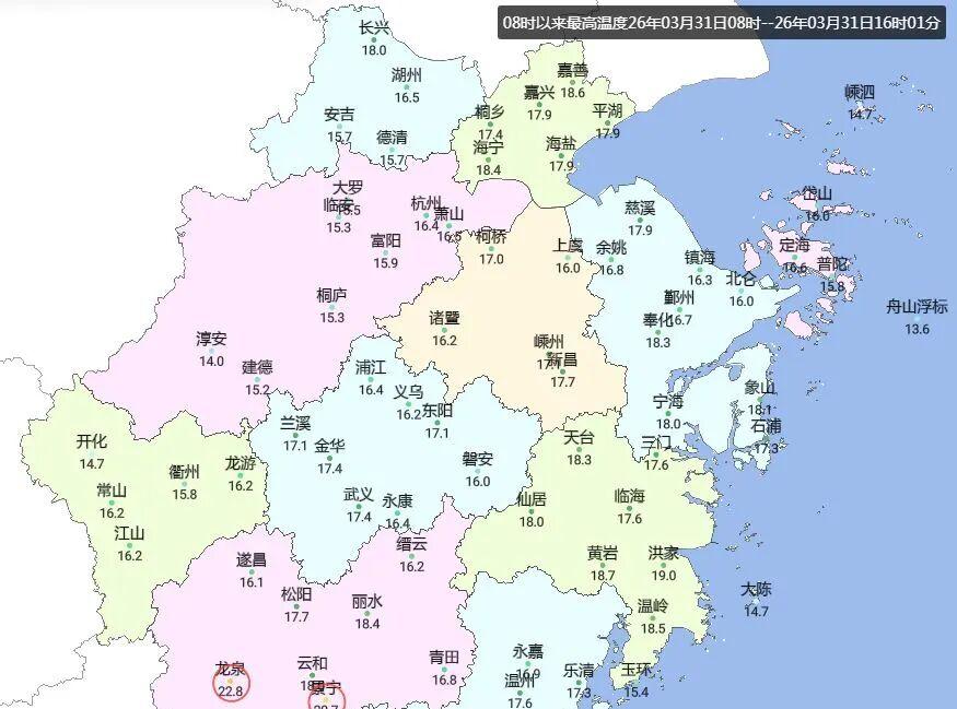 暴雨冰雹、8级大风！浙江今早还有雾，天气转折来了，最高气温直冲27℃  第2张
