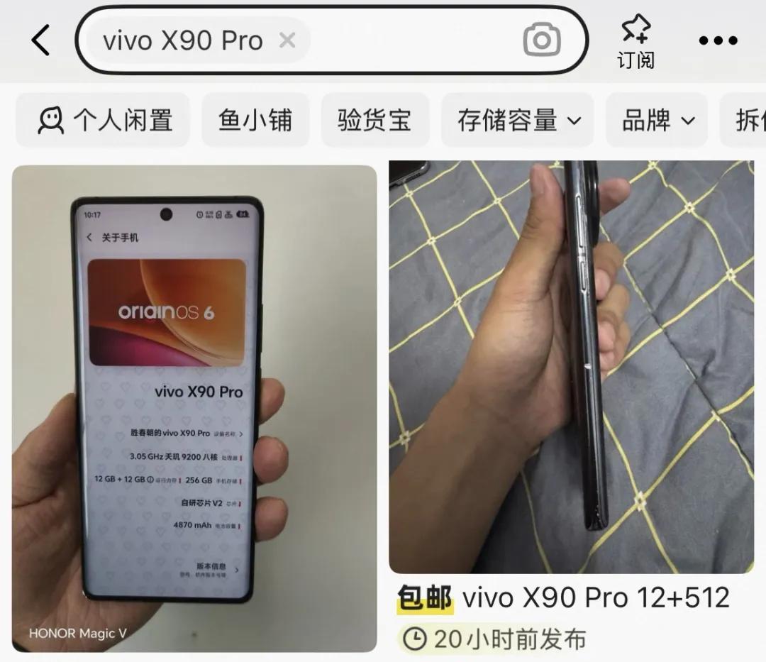 1000出头想买拍照好的1英寸手机，这两款二手机型可以满足要求！  第4张