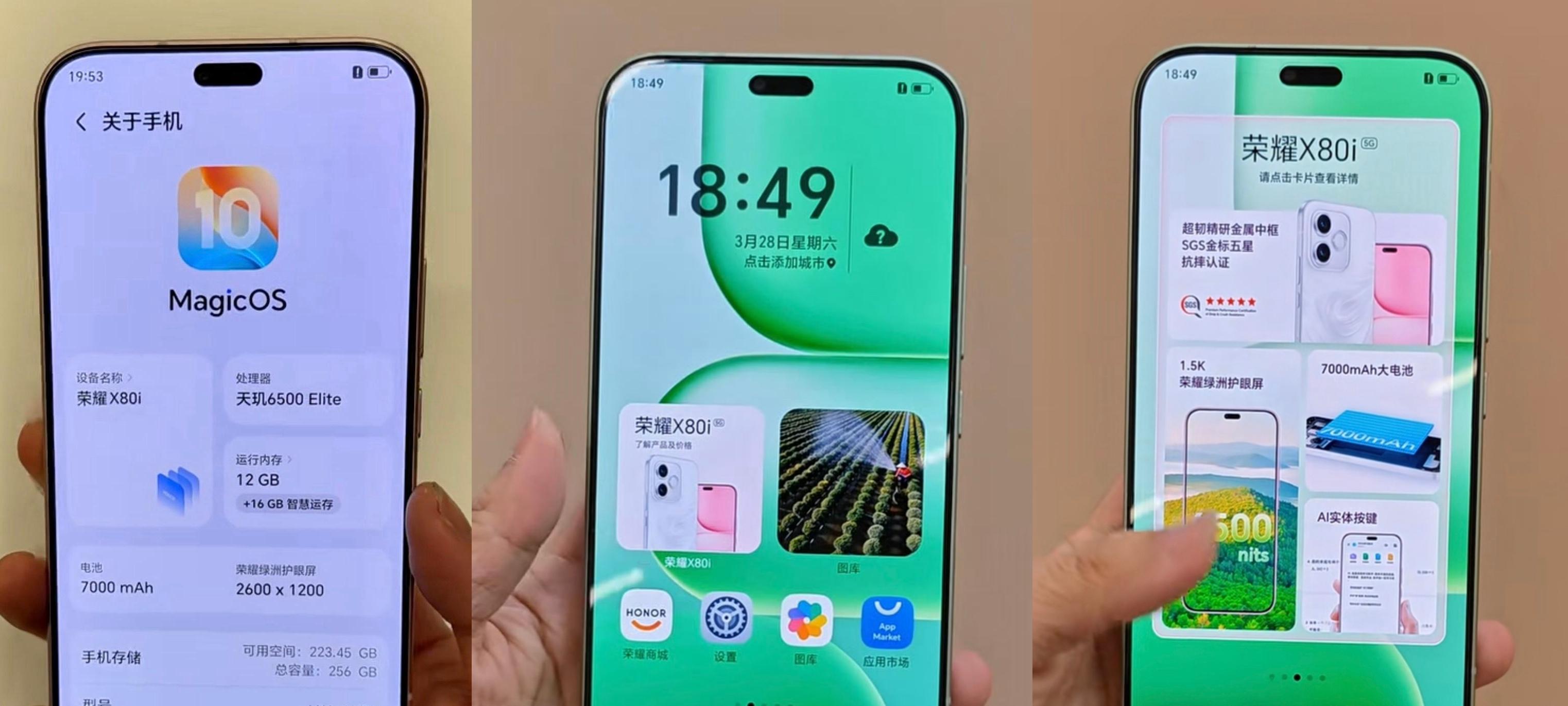 金属中框+7000mAh+1.5K护眼屏，荣耀X80i真机曝光  第3张