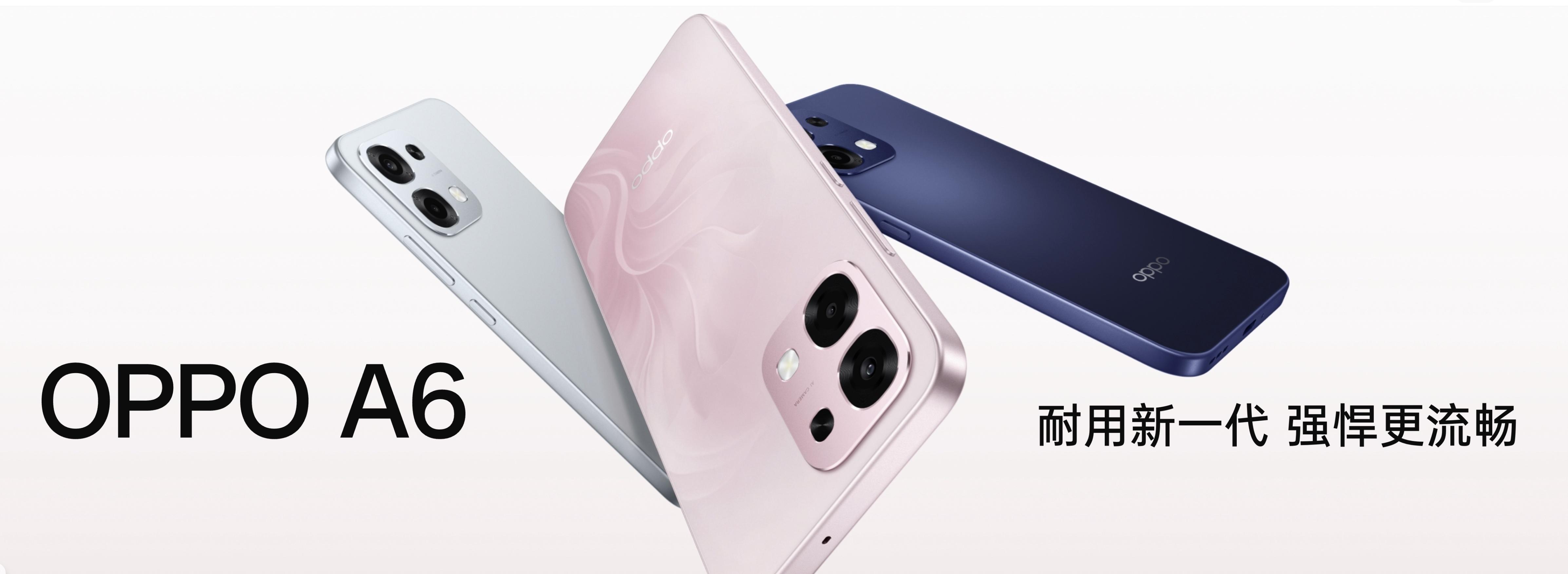 2月国内畅销手机TOP20：iPhone17Pro第四，榜首无悬念  第5张