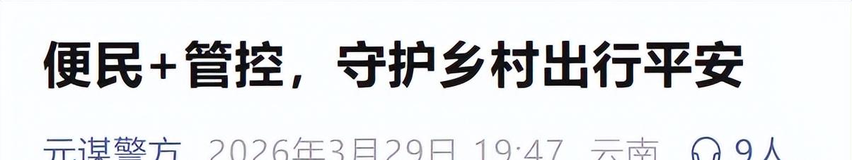 好消息：查扣电动车停了！电动车、三轮车、四轮车都有好消息！  第5张