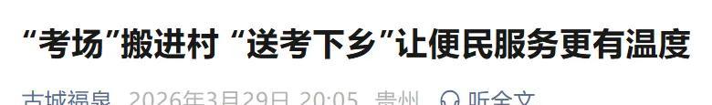 好消息：查扣电动车停了！电动车、三轮车、四轮车都有好消息！  第7张