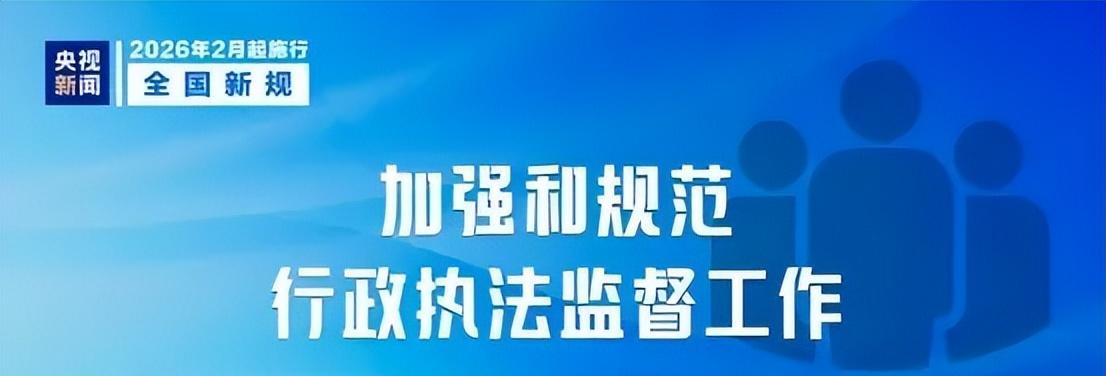 一辆电动车3000多元，1个月收入！国家级指示：叫停“乱查乱罚”  第3张