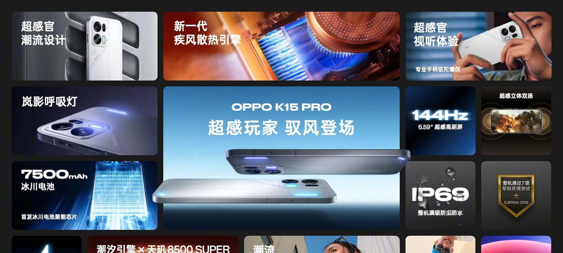 差价400元，OPPOK15Pro和一加Ace6T对比，差距比想象中更大  第5张