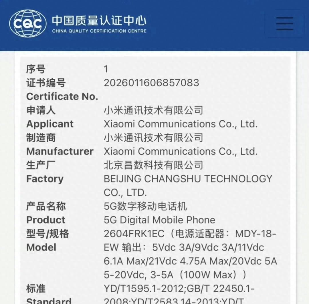 希望不要涨太多，K90至尊版要来了，可惜也有减配的地方！  第1张
