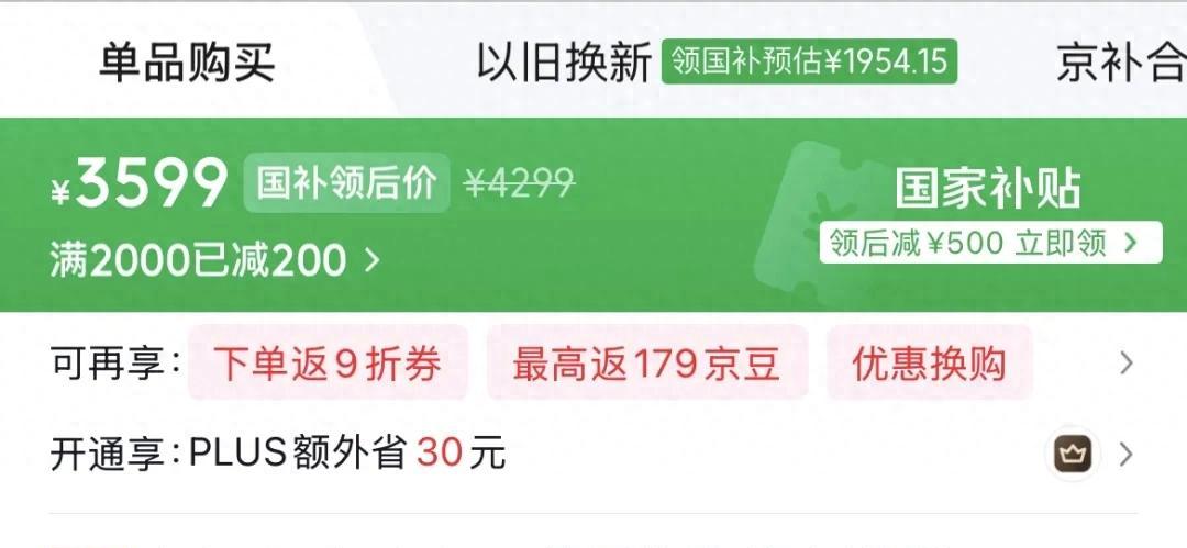 目前仍然没有涨价的四款高端手机，大家真的要珍惜了！  第1张