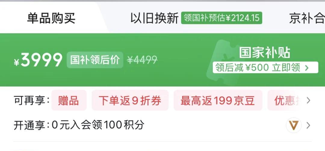 目前仍然没有涨价的四款高端手机，大家真的要珍惜了！  第5张