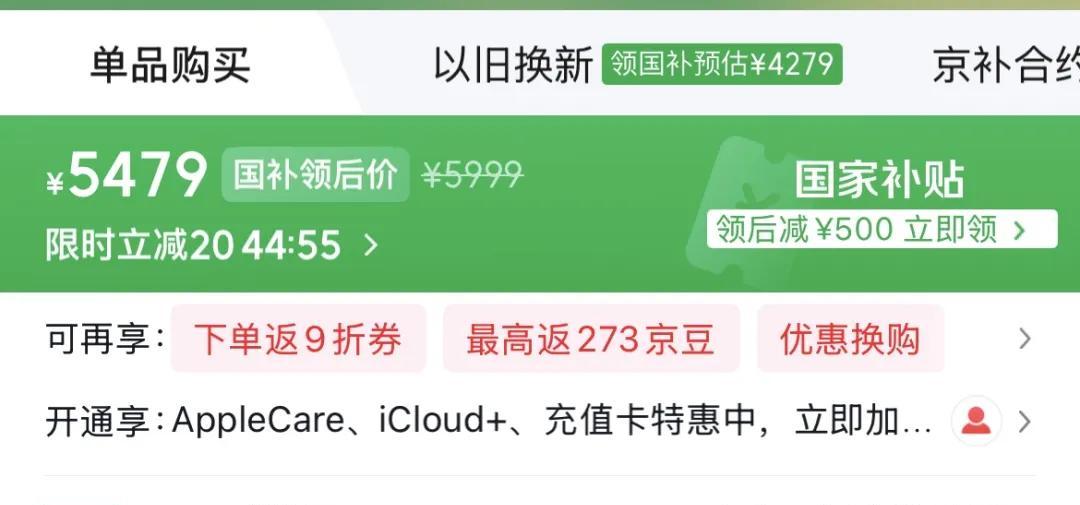 目前仍然没有涨价的四款高端手机，大家真的要珍惜了！  第7张