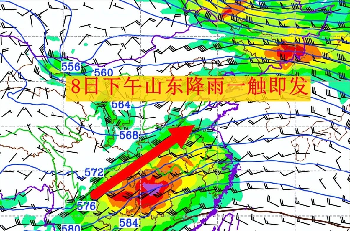 中支槽活跃东移，山东清明节气后8日开始雨纷纷，部分地区打雷  第3张