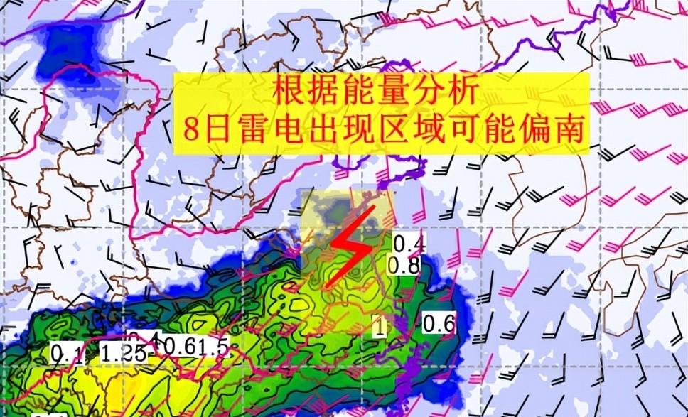 中支槽活跃东移，山东清明节气后8日开始雨纷纷，部分地区打雷  第4张