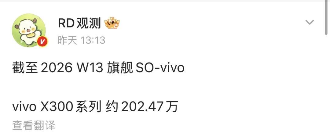 非常艰难的100万台，荣耀Magic8系列为什么卖不动了？  第2张