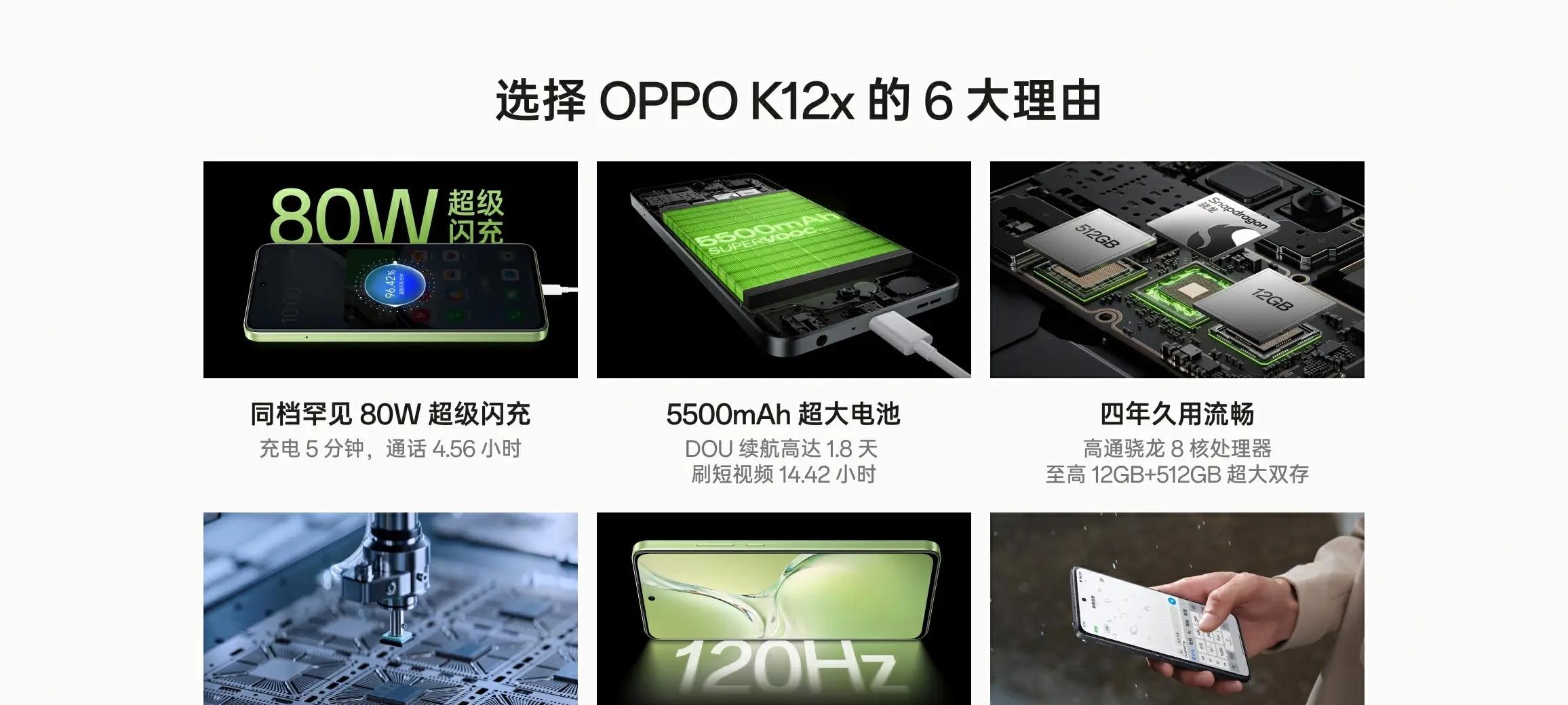 百元机性价比排名更新：华为畅享70s排名第九，第一名遥遥领先  第6张