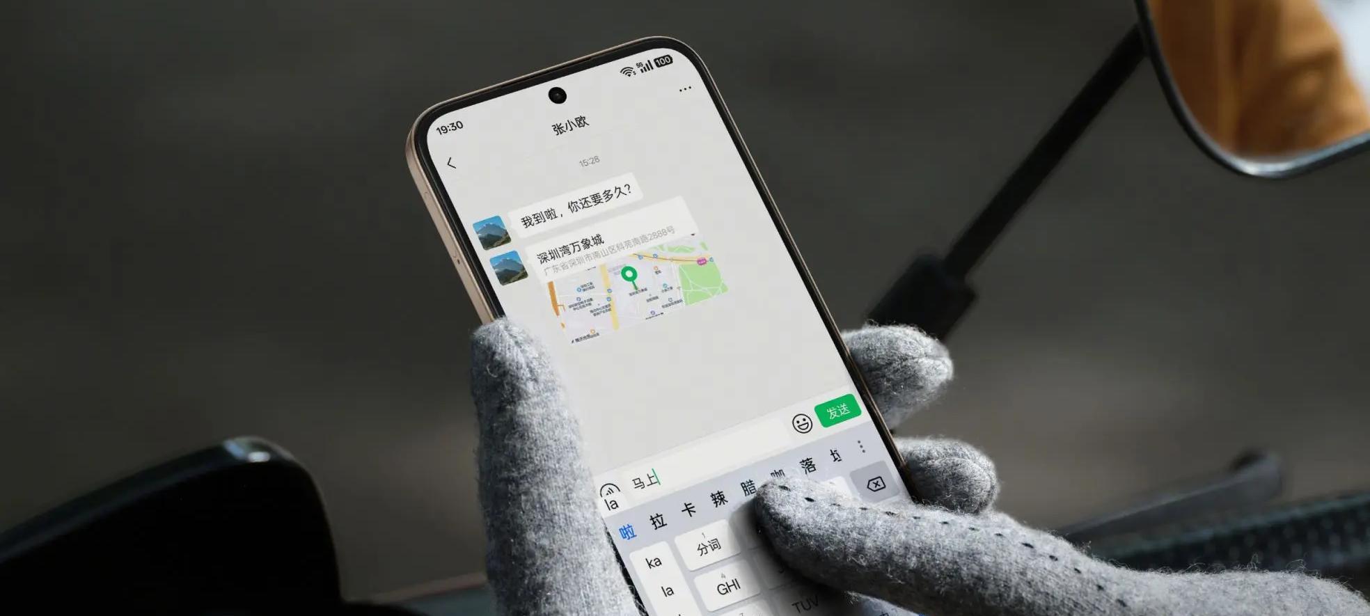 OPPO悄悄上架新机，7000mAh+IP69防水，1999元起  第3张