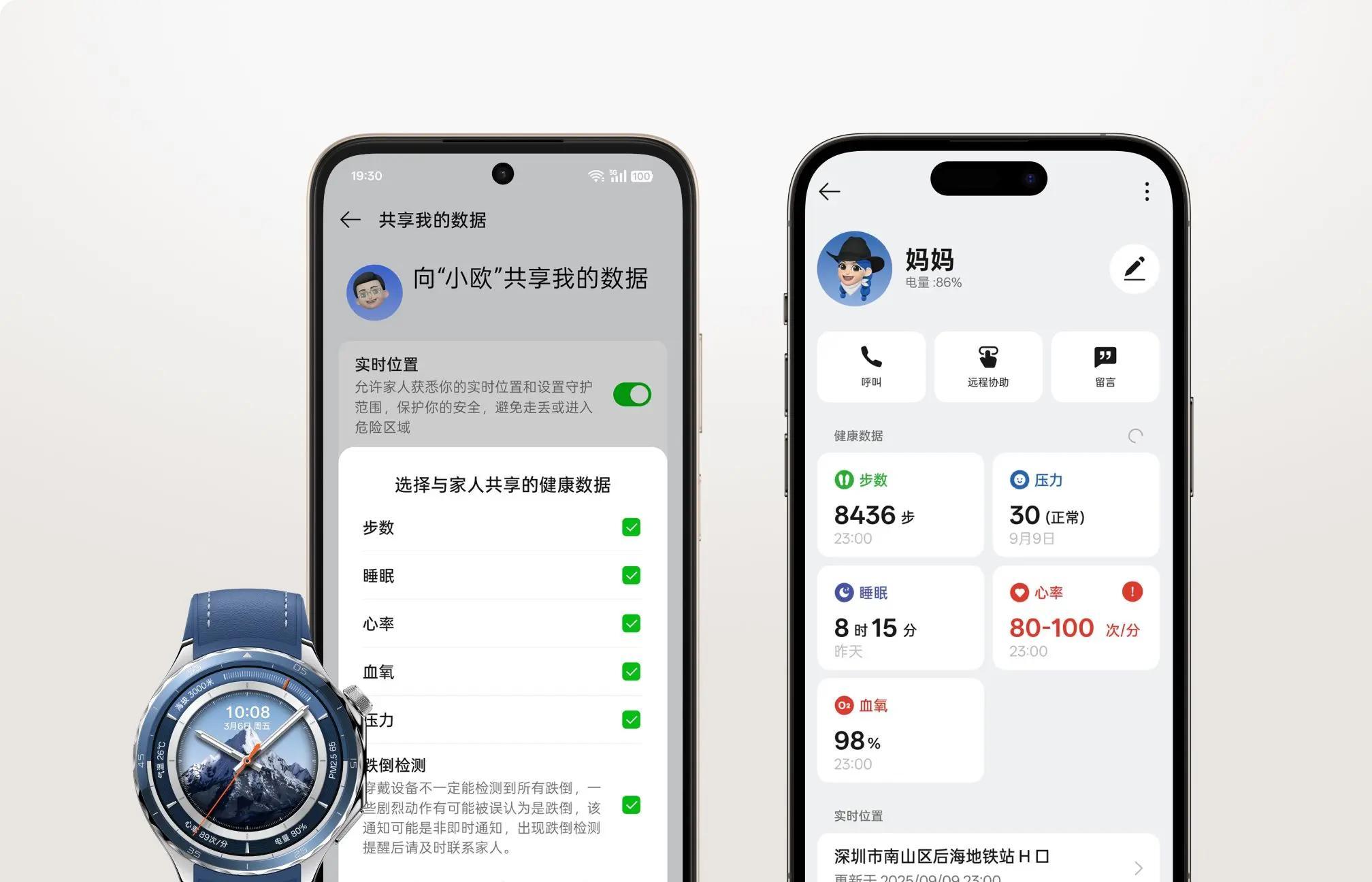 OPPO悄悄上架新机，7000mAh+IP69防水，1999元起  第5张