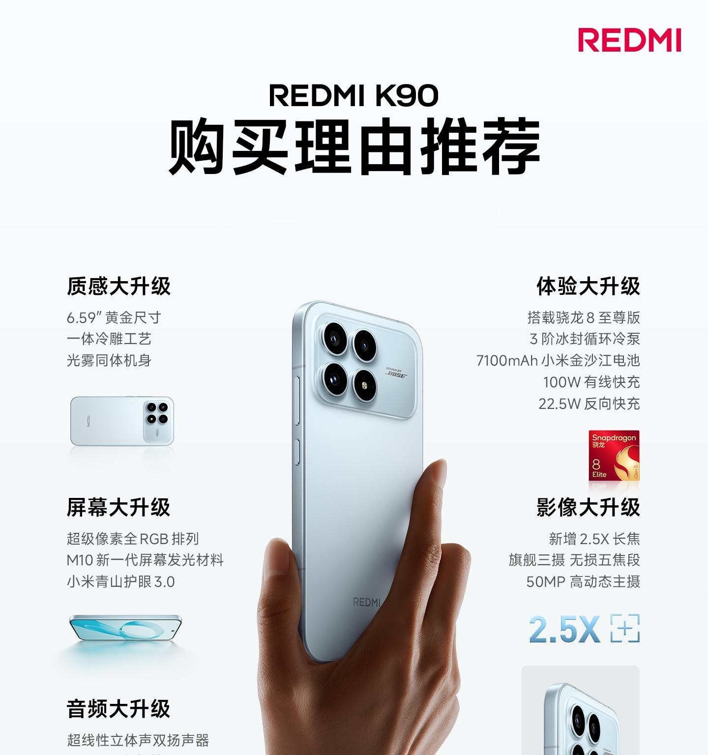 小米手机畅销榜TOP10：小米17ProMax排名第七，第一名鲜为人知  第3张