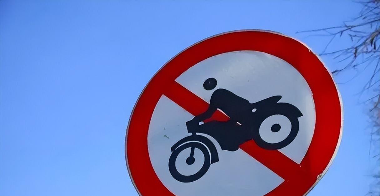 放开禁限摩，取消摩托车13年强制报废！清华教授3次呼吁！  第3张