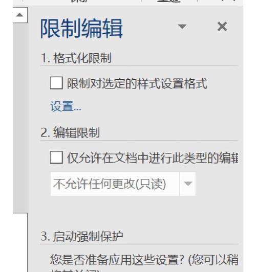 如何复制不能复制的网页文字（突破禁锢）  第2张