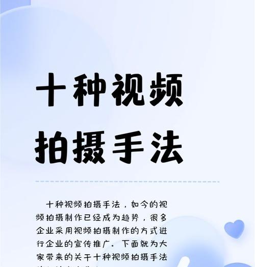 抖音合拍视频教程（如何快速制作一段有趣的合拍视频）  第1张
