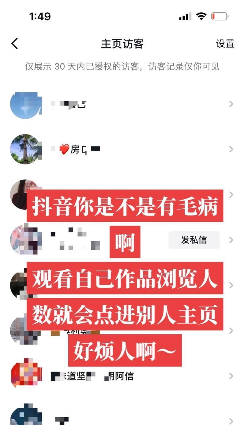 1分钟学会以游客身份浏览别人的抖音主页(全方位教你如何欣赏优秀的抖音作品) 第1张 1分钟学会以游客身份浏览别人的抖音主页(全方位教你如何欣赏优秀的抖音作品) 第1张