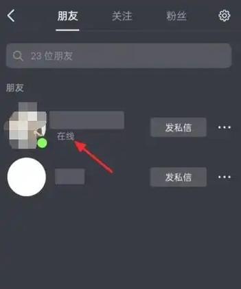 1分钟学会以游客身份浏览别人的抖音主页(全方位教你如何欣赏优秀的抖音作品) 第2张 1分钟学会以游客身份浏览别人的抖音主页(全方位教你如何欣赏优秀的抖音作品) 第2张
