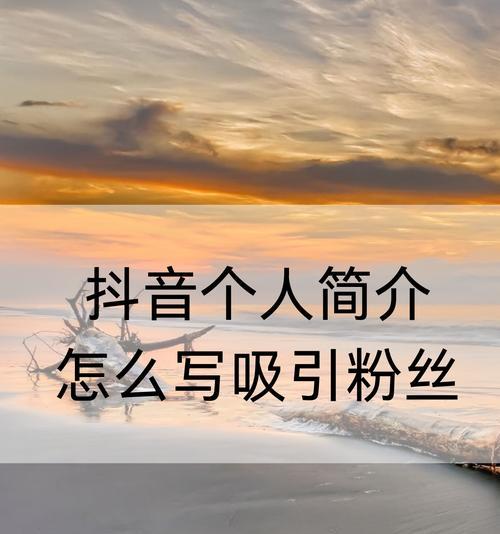 1分钟学会以游客身份浏览别人的抖音主页(全方位教你如何欣赏优秀的抖音作品) 第3张 1分钟学会以游客身份浏览别人的抖音主页(全方位教你如何欣赏优秀的抖音作品) 第3张