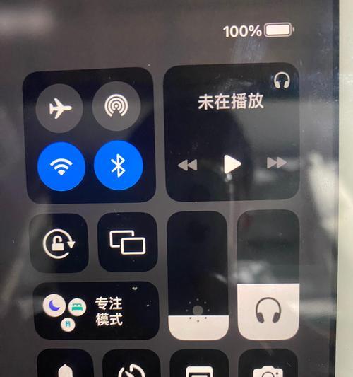 如何调整iPad的声音模式（从耳机模式到扬声器模式的调整方法）  第2张
