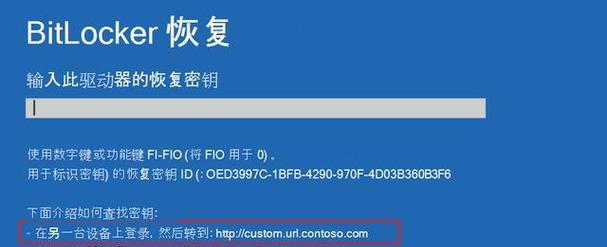 跳过解压密码的方法（实用技巧分享）  第2张