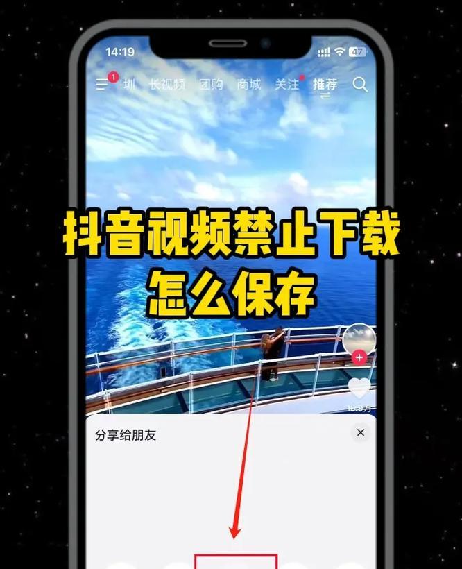抖音视频去掉水印教程（完美去除抖音号）  第1张