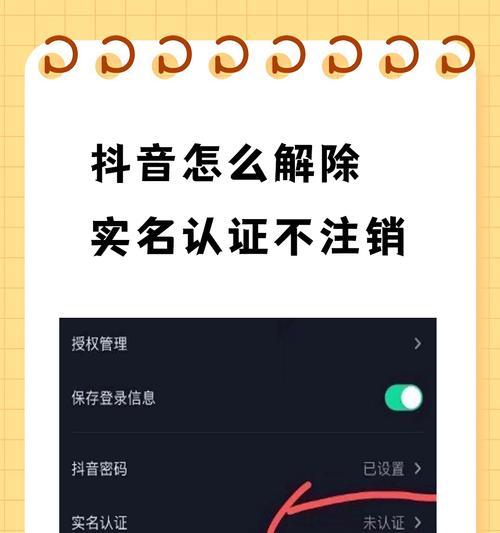 抖音视频去掉水印教程（完美去除抖音号）  第2张