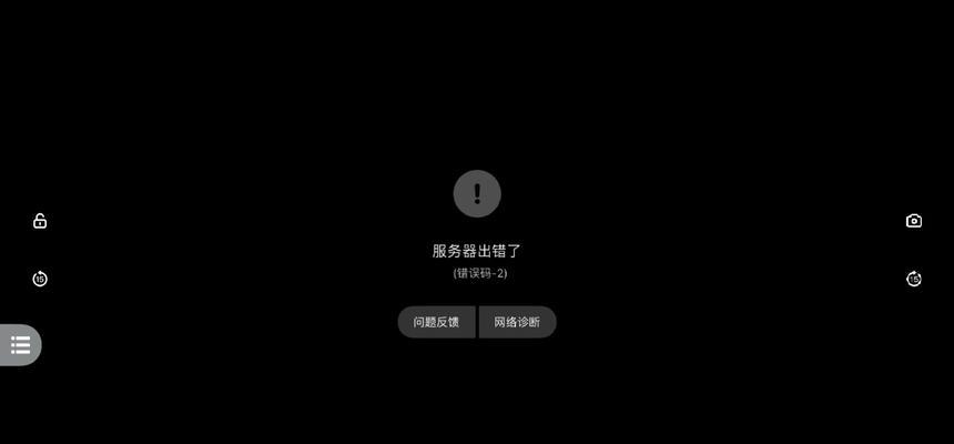 优酷播放本地文件出现错误的处理方法（优酷无法播放本地文件）  第2张