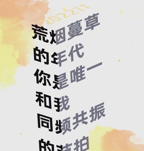 教你轻松制作PS立体字效果（从零开始）  第1张