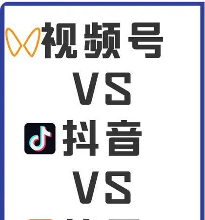 抖音还是快手,谁的人流更大(比较两者的优劣势和用户画像) 第2张 抖音还是快手,谁的人流更大(比较两者的优劣势和用户画像) 第2张
